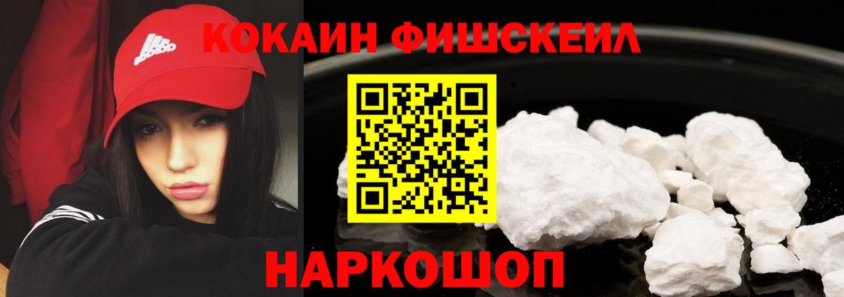 COCAIN Перу Реутов