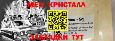 твердый Новокубанск