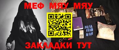 кокаин Наро-Фоминск