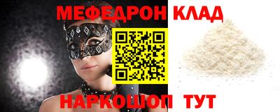 прущие крисы Новодвинск