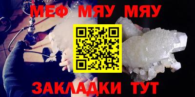 кристаллы Нарткала
