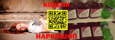 кокаин Наро-Фоминск