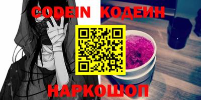 кристаллы Нарткала