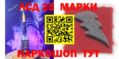 кокаин Наро-Фоминск