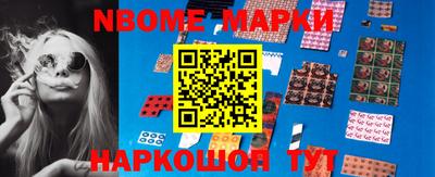кокаин Наро-Фоминск