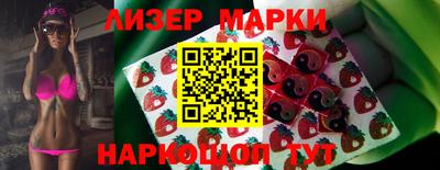 кокаин Наро-Фоминск