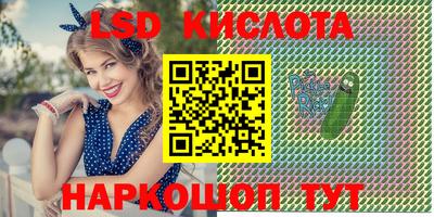 кокаин Наро-Фоминск
