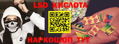 кристаллы Нарткала