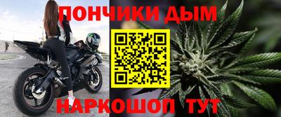 кокаин Наро-Фоминск