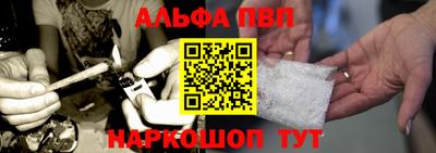 кристаллы Нарткала