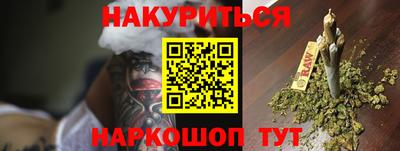 прущие крисы Новодвинск