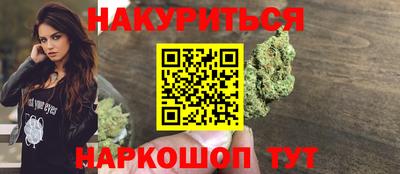 кокаин Наро-Фоминск