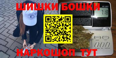 кристаллы Нарткала
