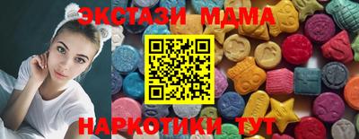 кокаин Наро-Фоминск