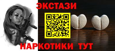 кокаин Наро-Фоминск