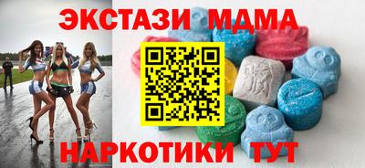 кристаллы Нарткала