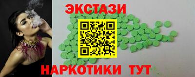 кокаин Наро-Фоминск