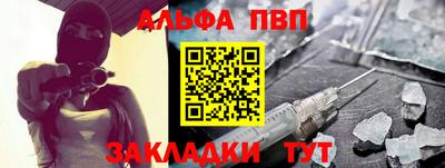 кокаин Наро-Фоминск