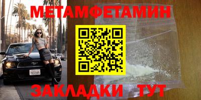кокаин Наро-Фоминск