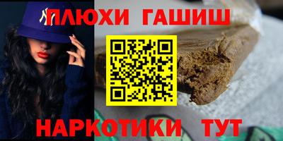 кристаллы Нарткала