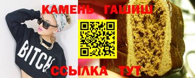 кристаллы Нарткала