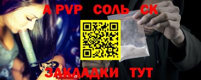 кокаин Наро-Фоминск