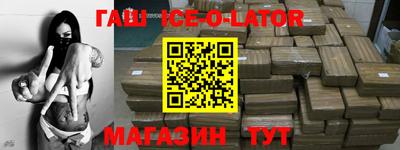 кокаин Наро-Фоминск