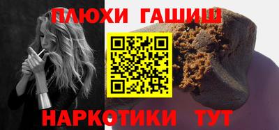 кокаин Наро-Фоминск