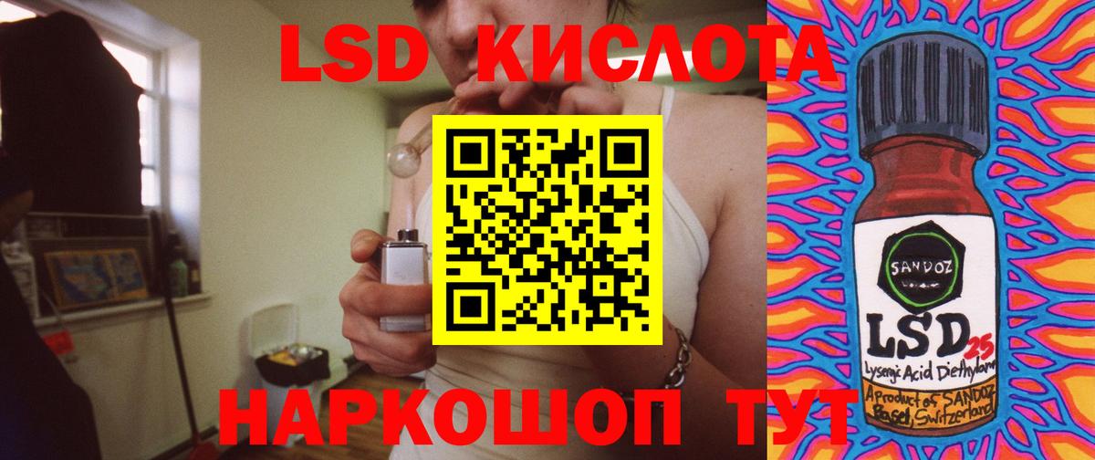 Реутов  Лсд 25 экстази ecstasy  Вход с VPN  LSD-25 экстази  ЛСД экстази ecstasy 
