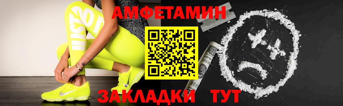 Реутов  Метамфетамин витя  Вход с VPN 