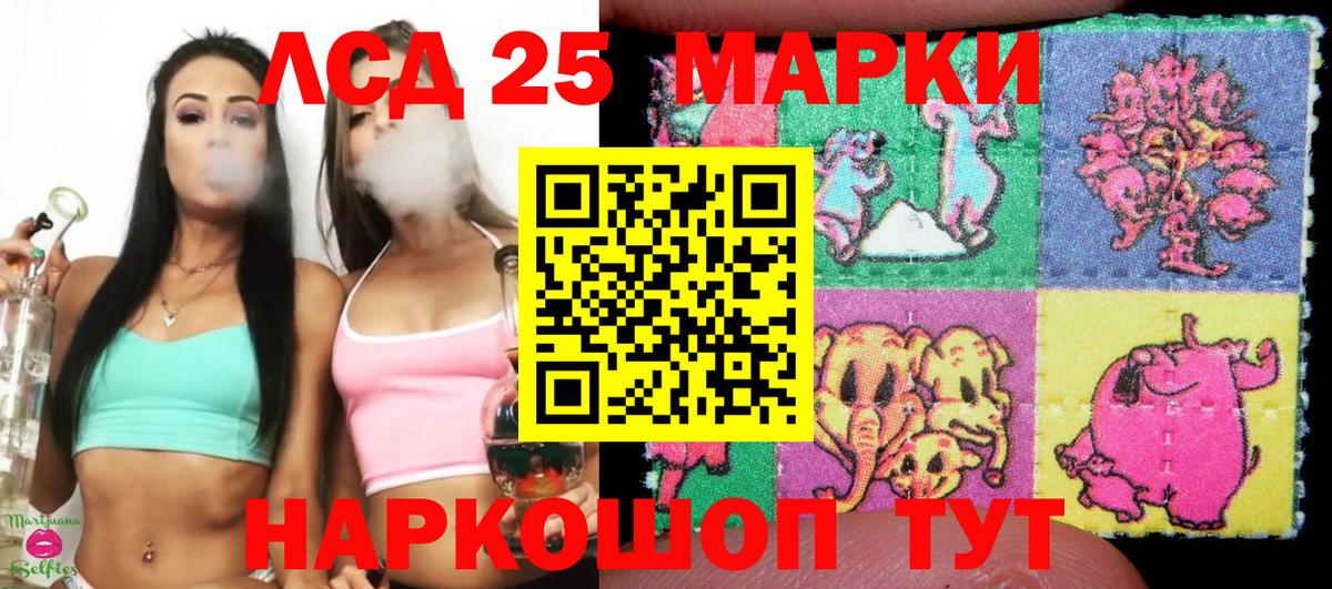Наркотические марки 1,5мг  Вход с VPN  Марки N-bome  Реутов 
