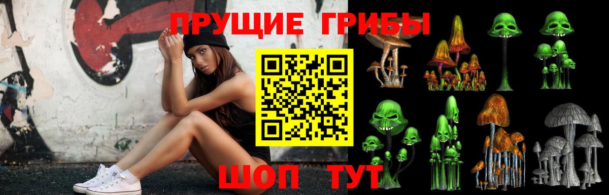 Галлюциногенные грибы мухоморы Реутов