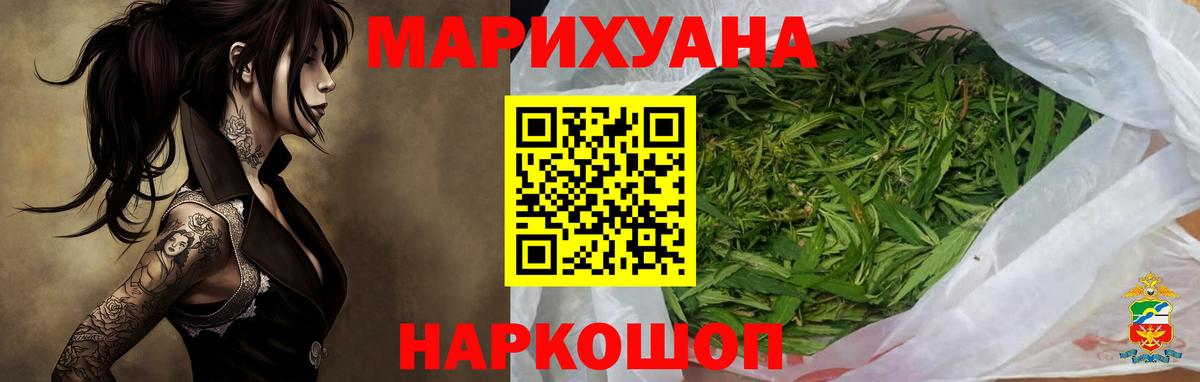МАРИХУАНА Bruce Banner  Конопля семена  МАРИХУАНА семена  Канабис планчик  Реутов  Вход с VPN 