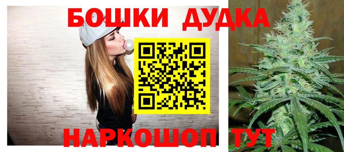 Канабис LSD WEED Реутов